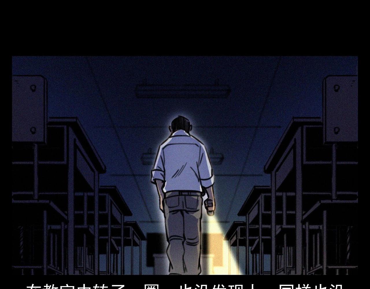 第374话 数学老师32