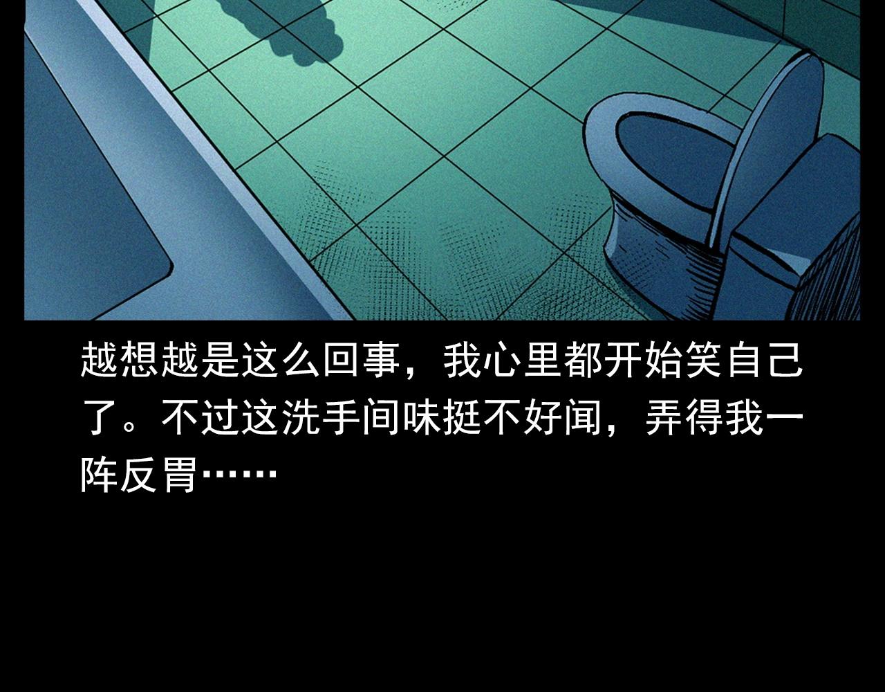 第328话 暂未开放的包间30