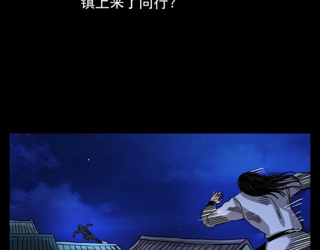 第109话 采花贼！54