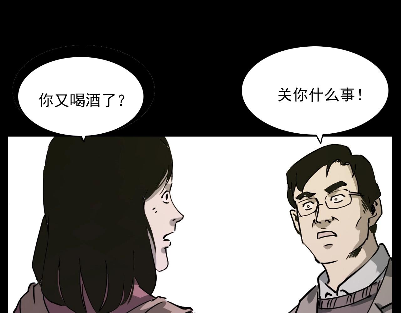 第227话 祸从天降107