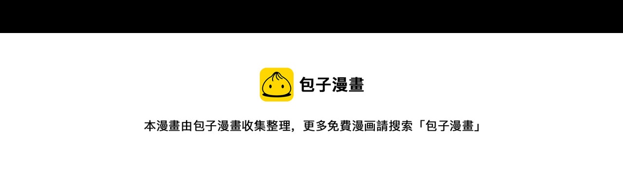 第395话 遇贼36