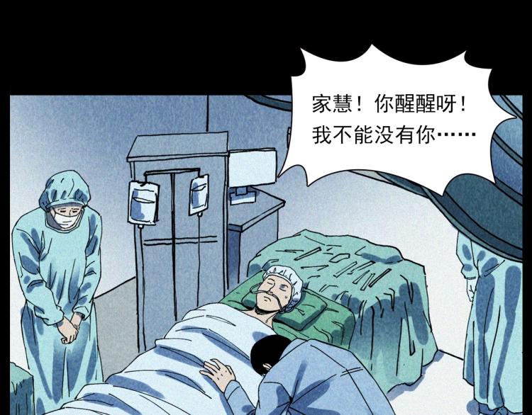 第308话 梨树54