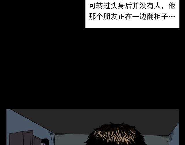 第153话 午夜场之叔叔的故事39