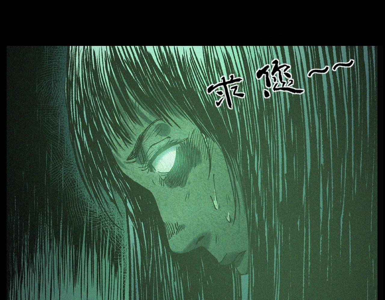第243话 渡鬼台72