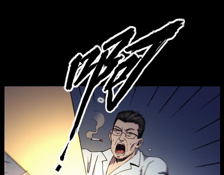 第266话 石碾60