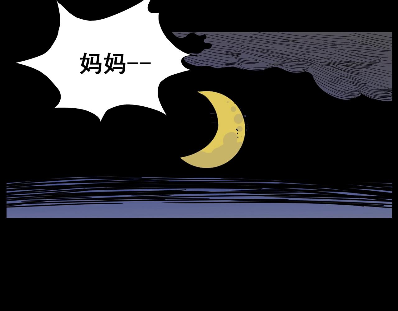 第185话 午夜场之偷狗56