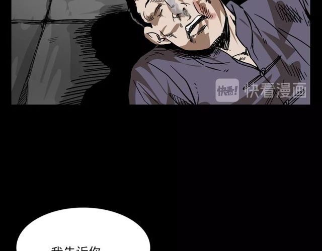 第110话 血状！45