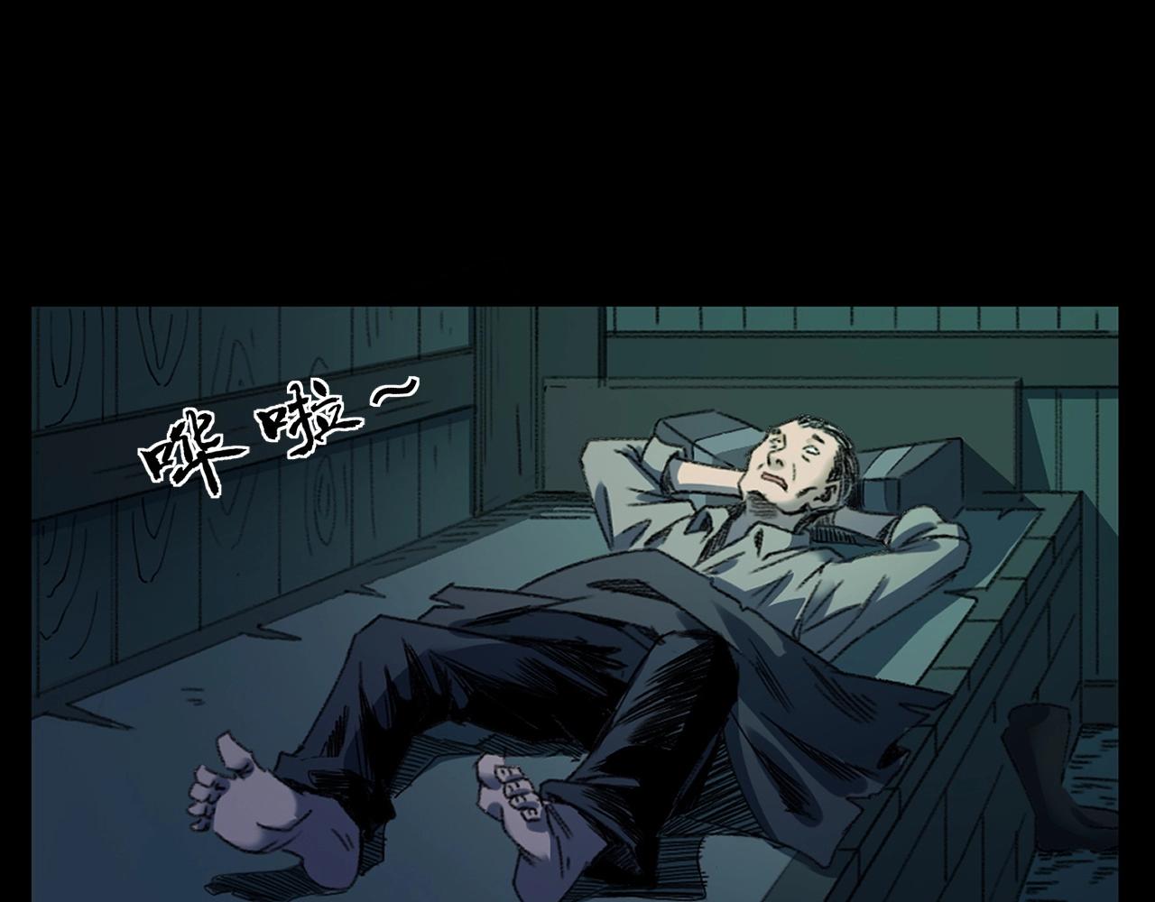 第244话 浮尸47