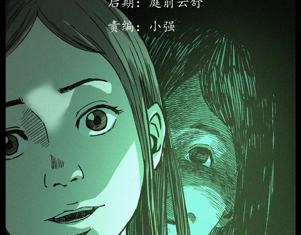 第247话 送魂2