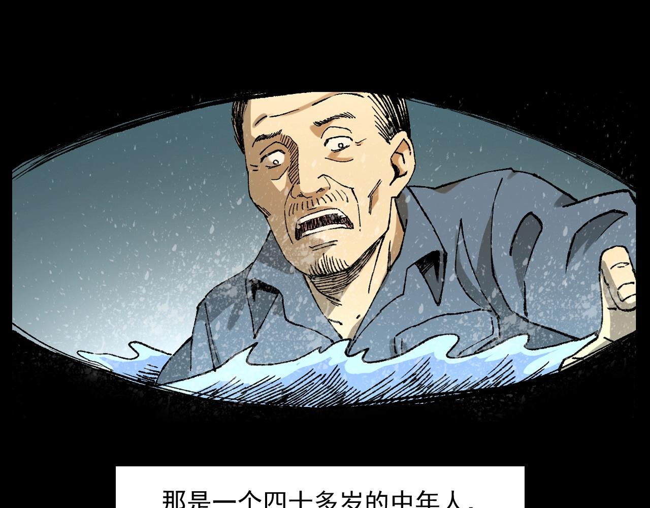 第249话 孤独的春游97