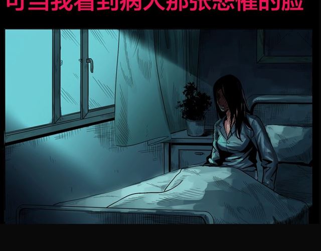 第159话  医院里的黑猫117