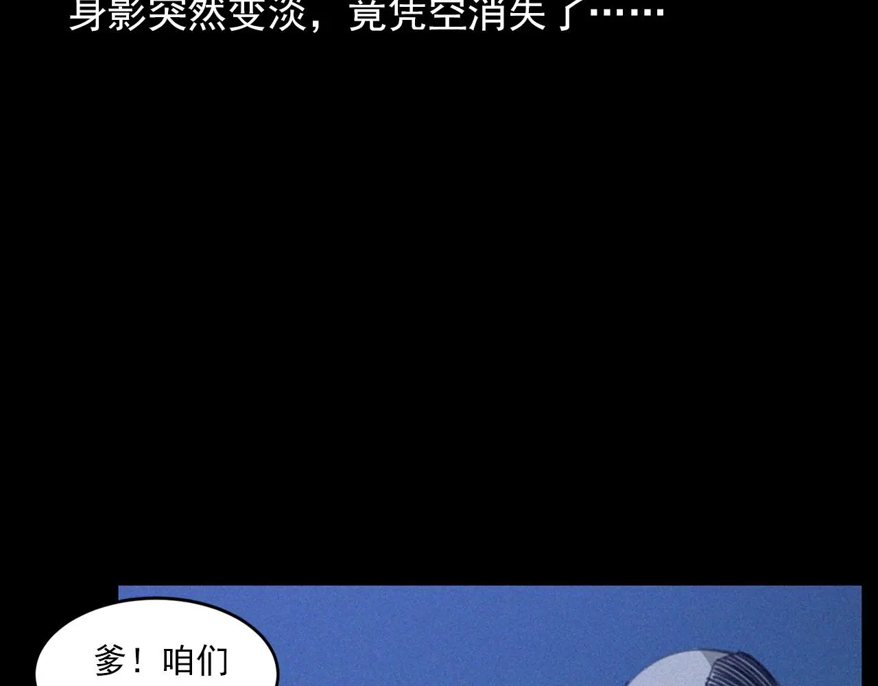 441话 蜂窝86