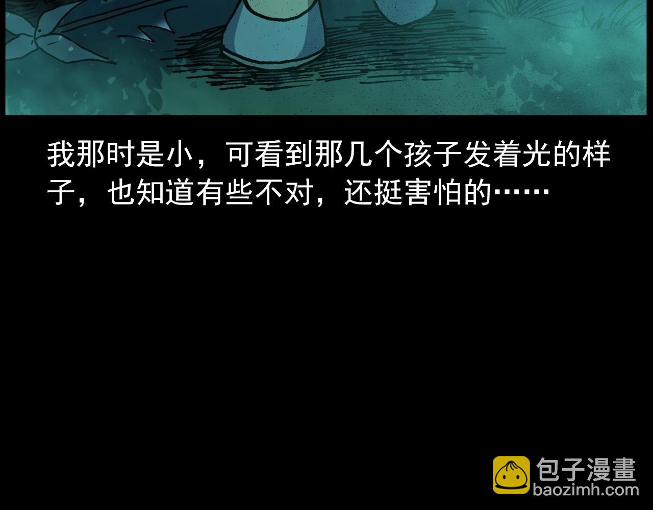 442话 小婶38