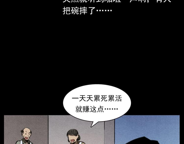 第310话 早餐80