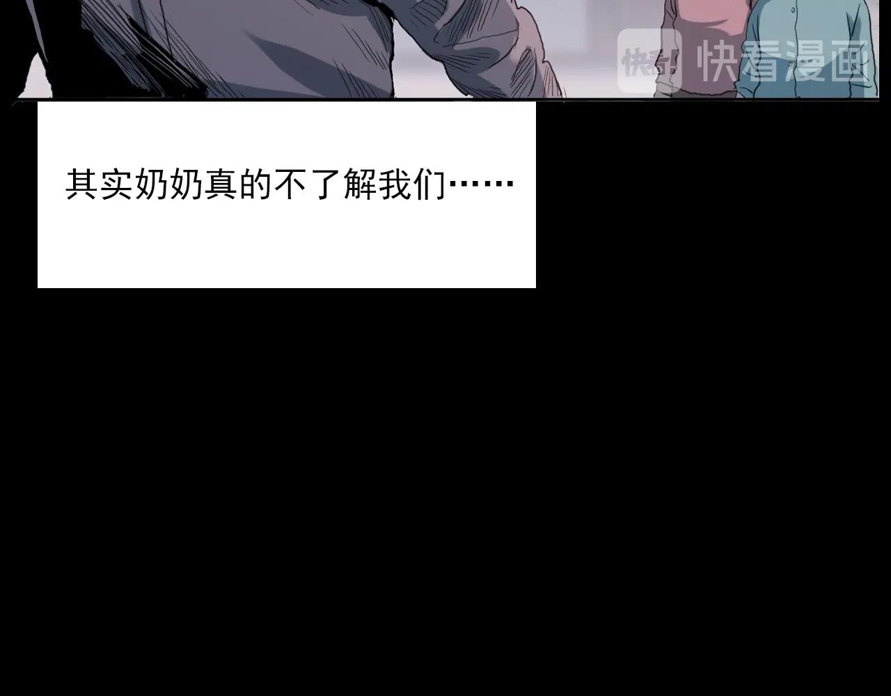 第221话 刘婶31