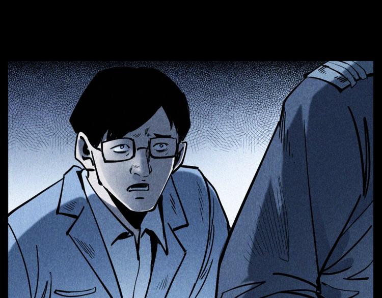 第302话 教室诡影48
