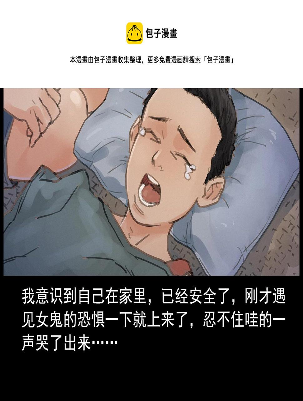 第413话 鸡粪50