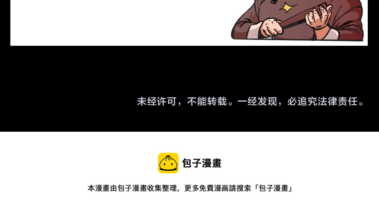 第408话 宿醉122