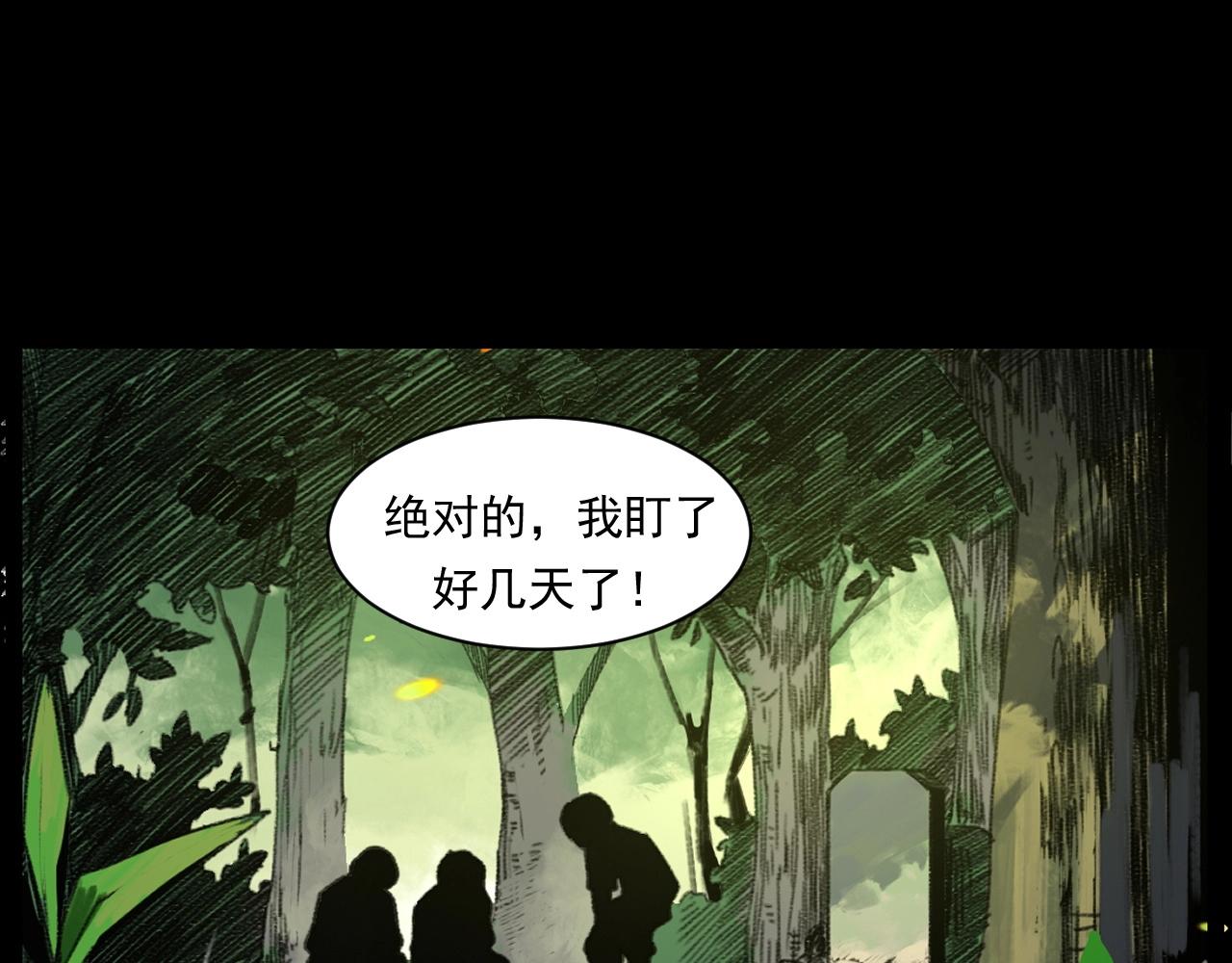 第245话 招魂词10