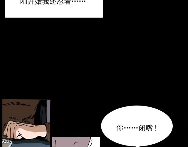 第137话  租房50
