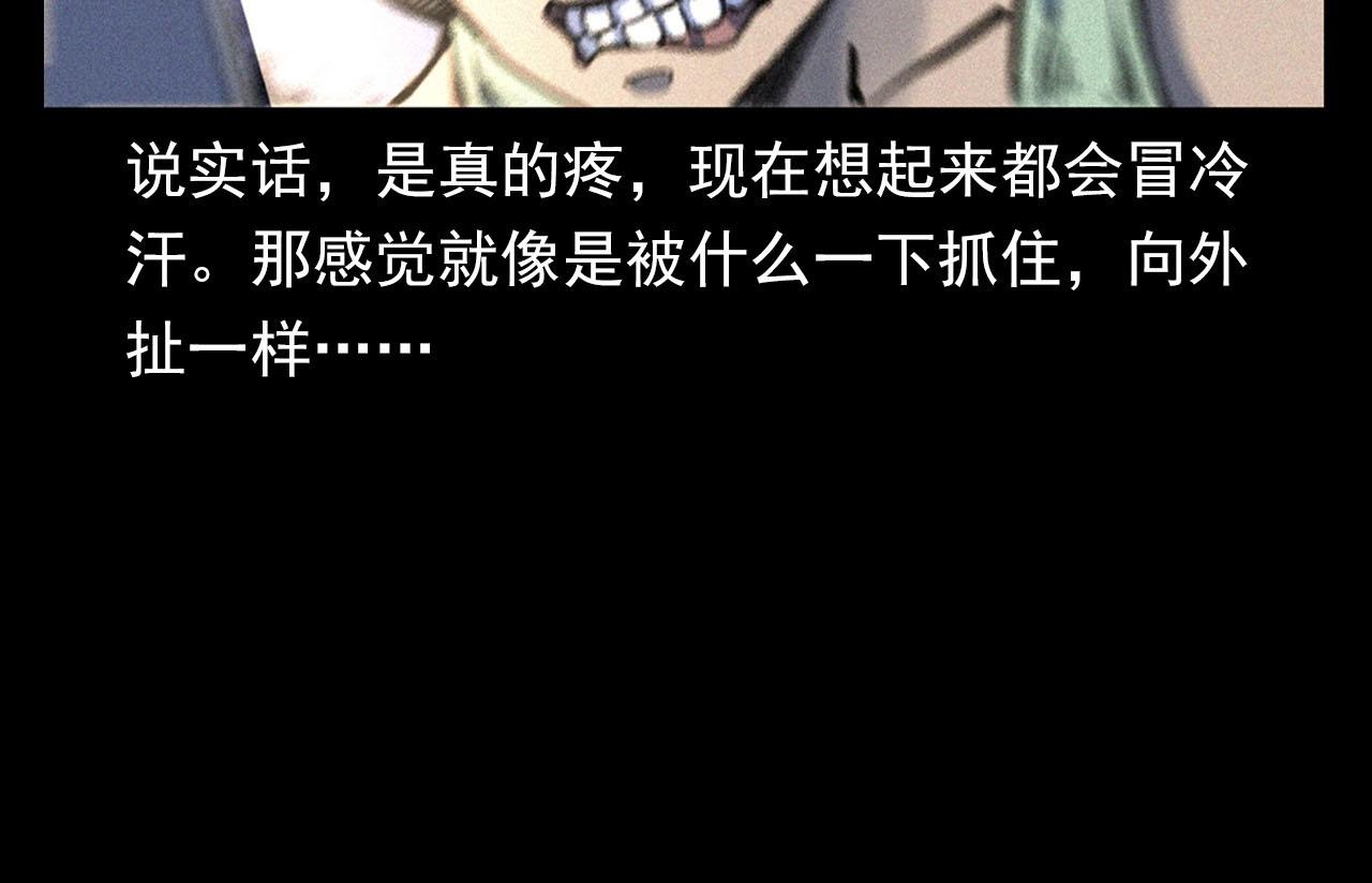 第330话 敲窗33
