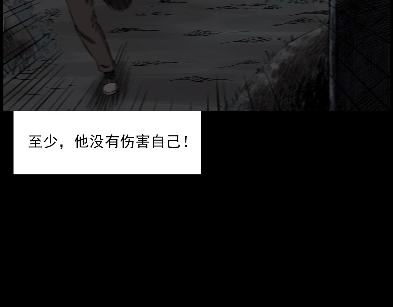 第225话 过坟地99