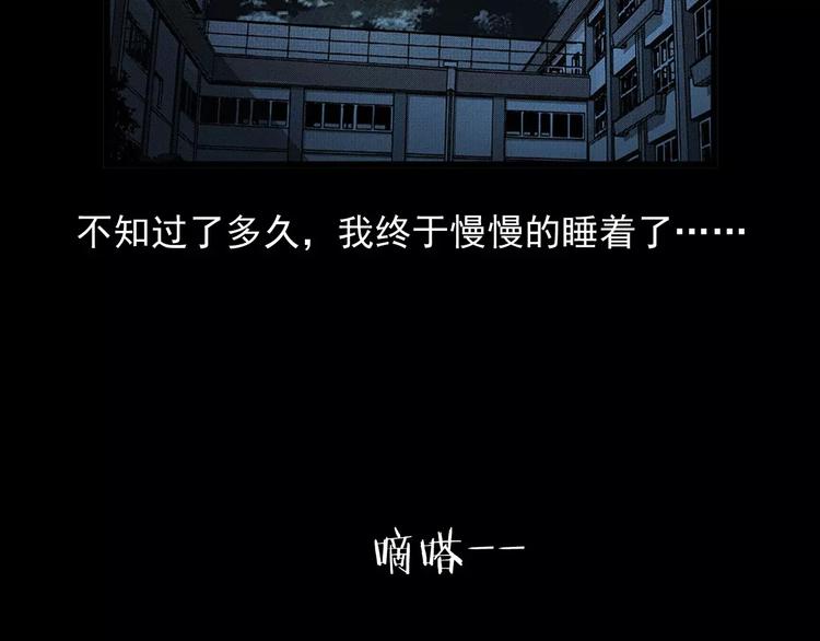 第24话 溺水者46