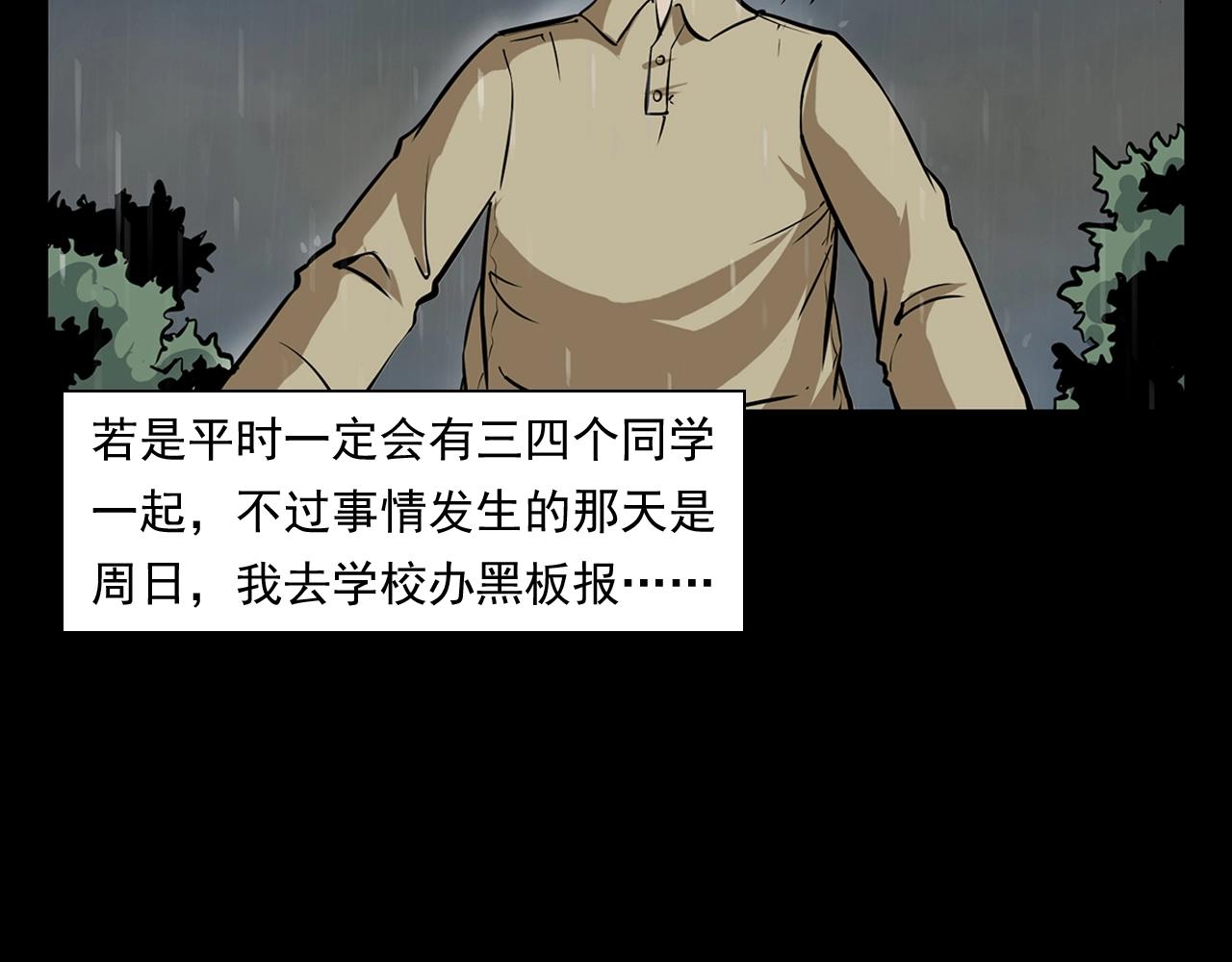 第173话   午夜场之桥洞7
