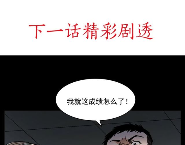 第146话  阎老九之黄泉领主168