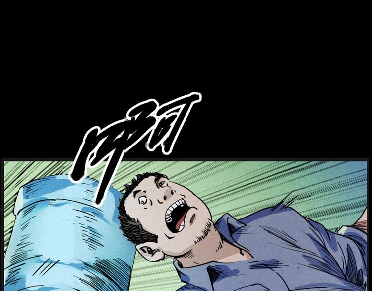 第269话 大水桶28