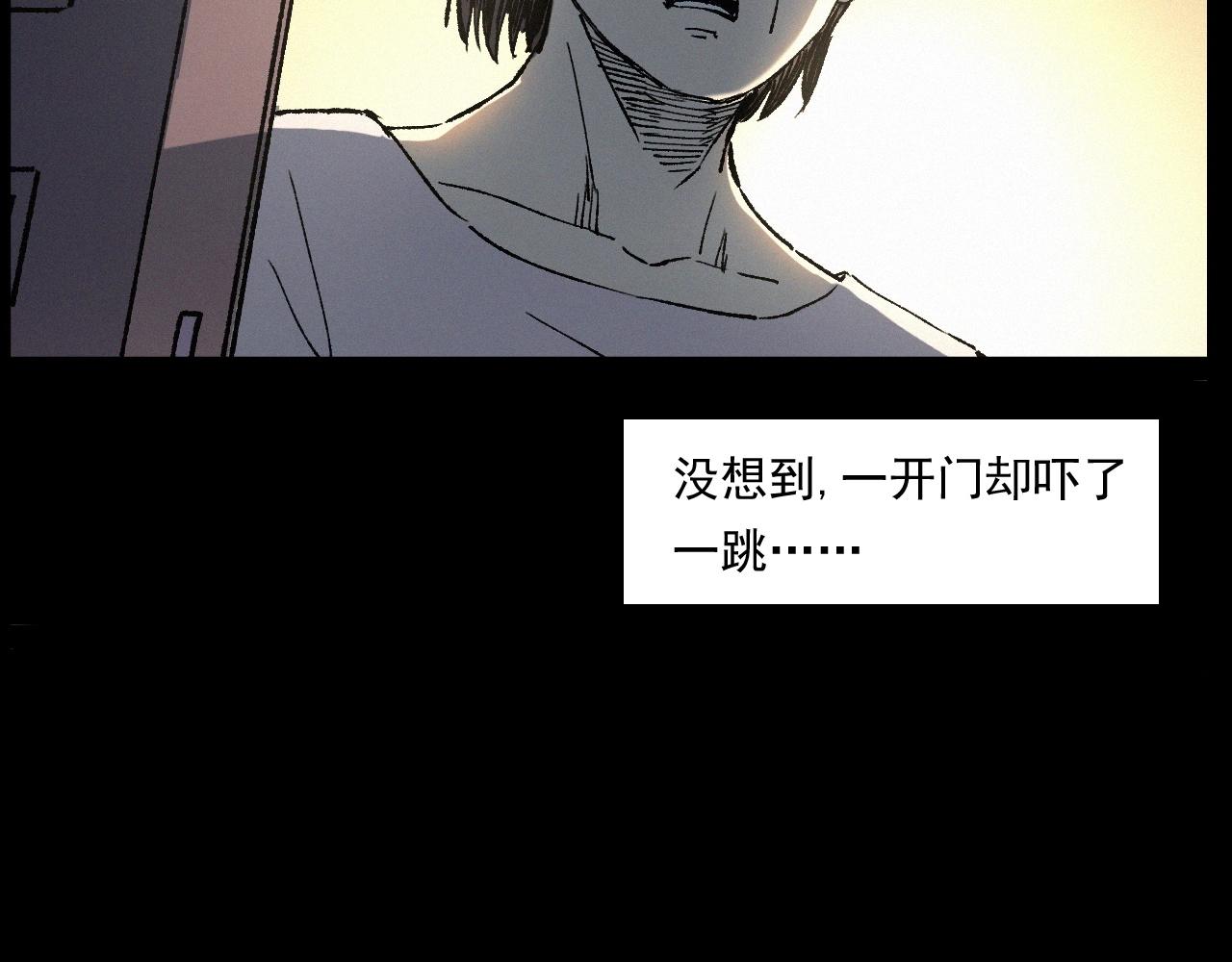 第247话 送魂14
