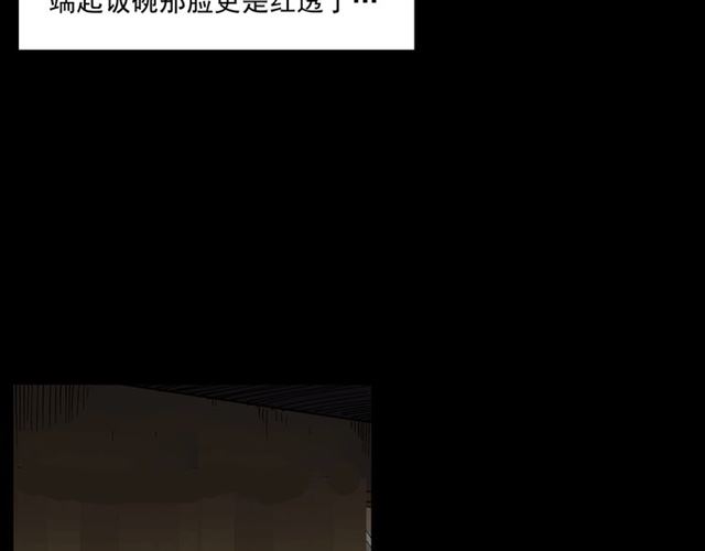 第157话  午夜场之车祸之后67