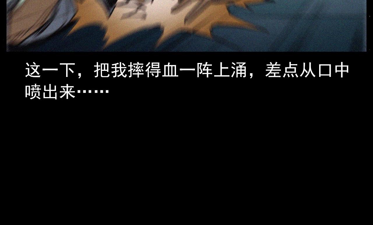 第408话 宿醉103