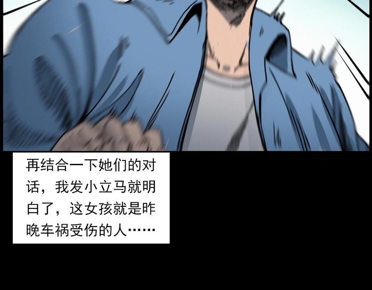 第283话 还魂92