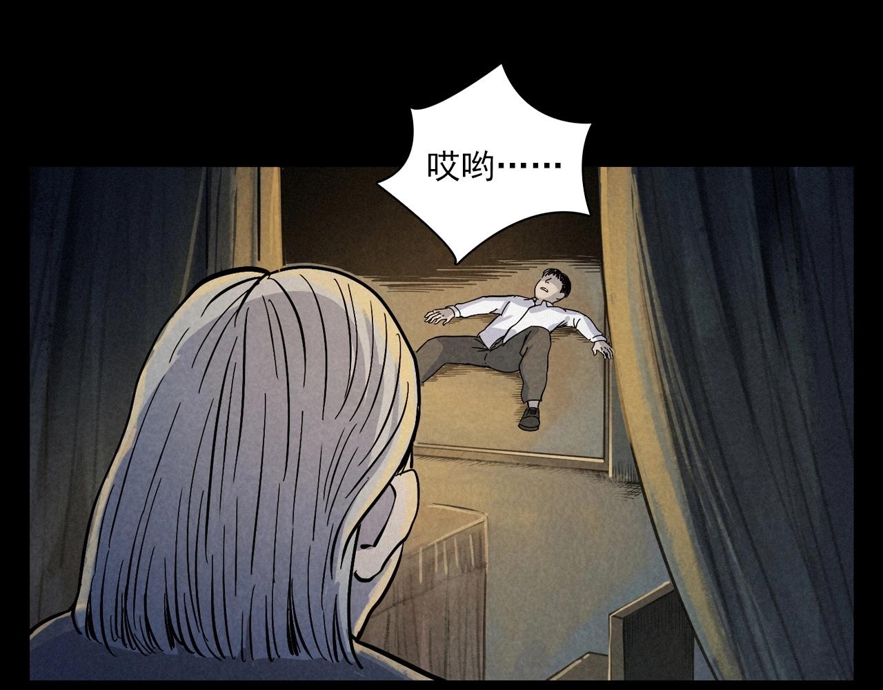 第406话 守灵37