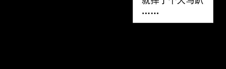 第287话 飞蚊症15