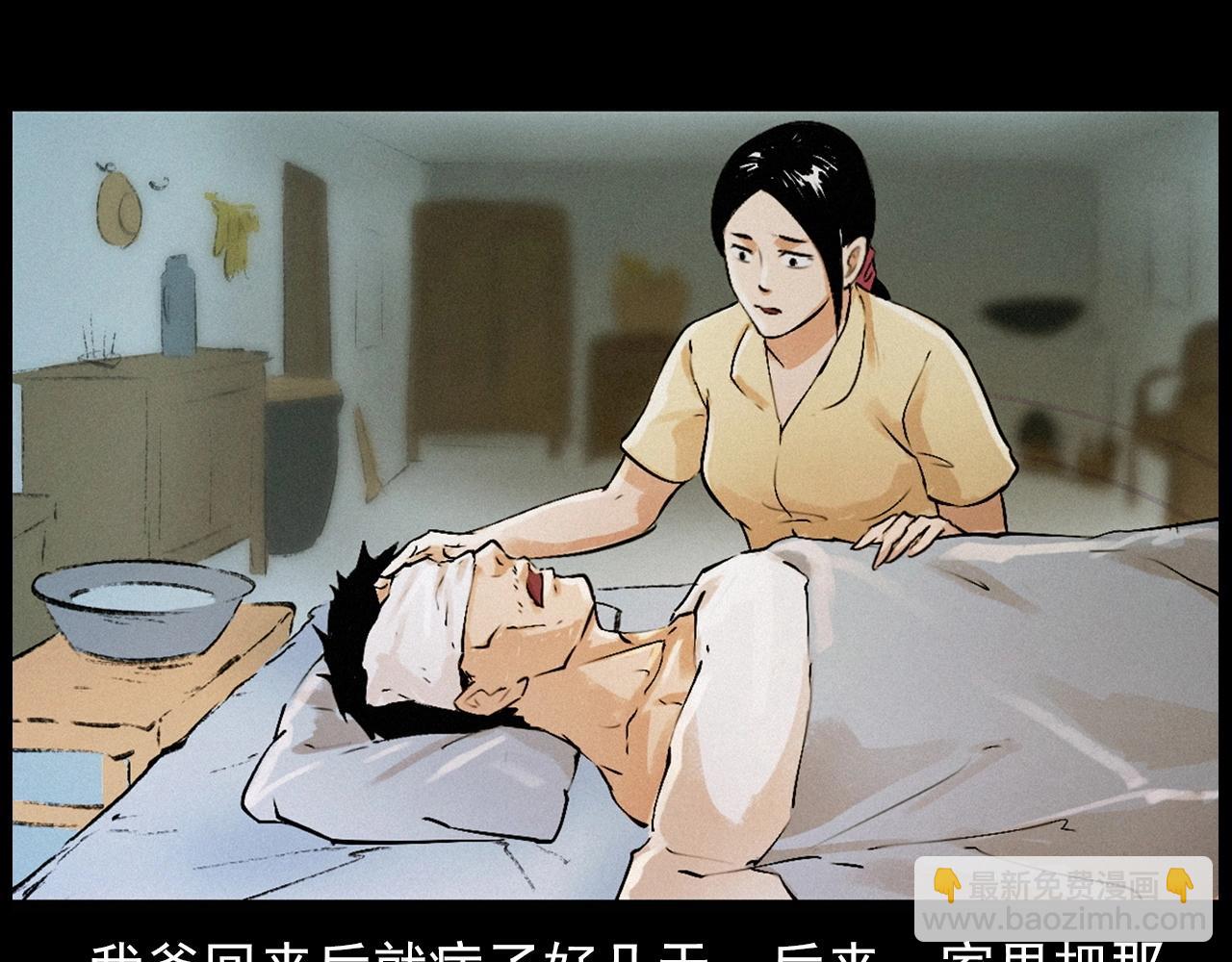 第422话 浇地95