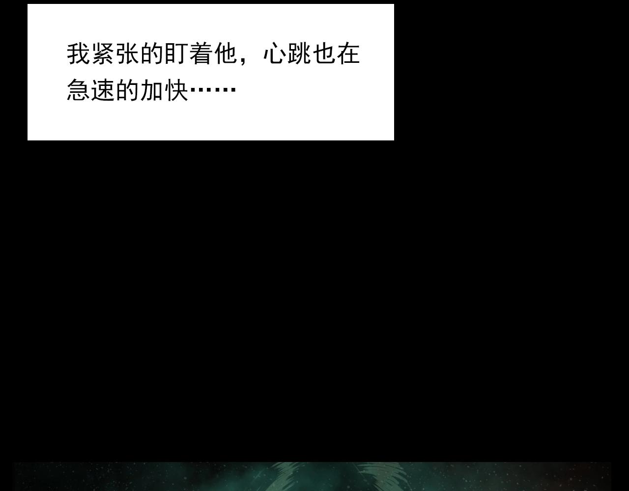 第208话 午夜场之床脚的鬼影51