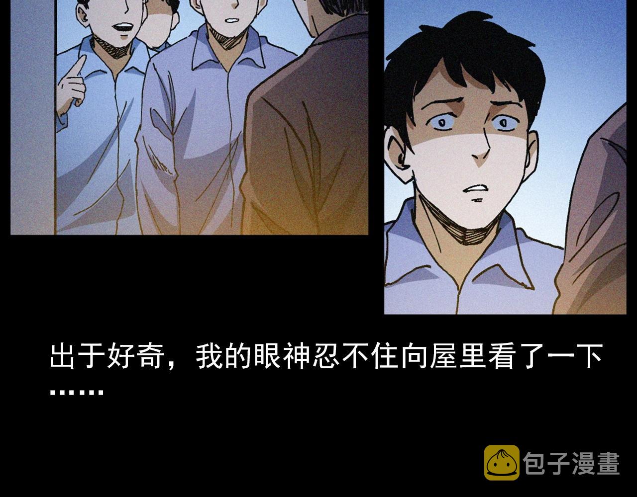 439话 钉子户63