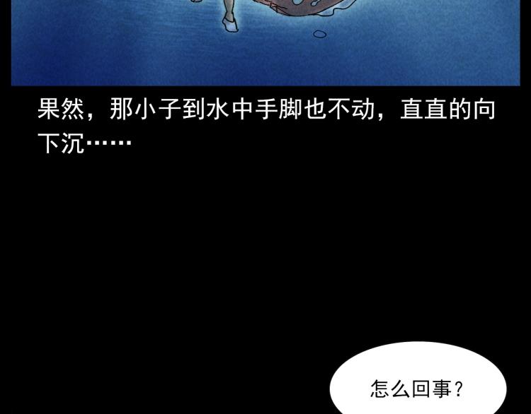第304话 约定29