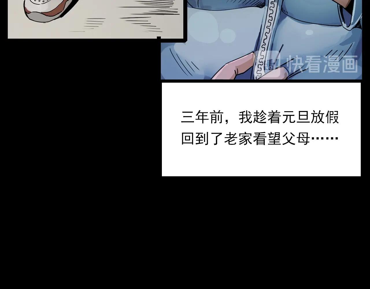第218话 疯女12