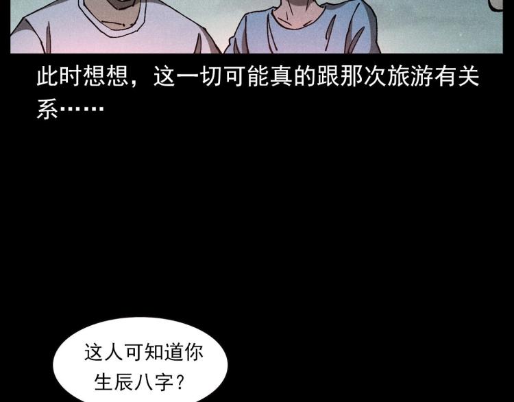 第303话 海底巨手93