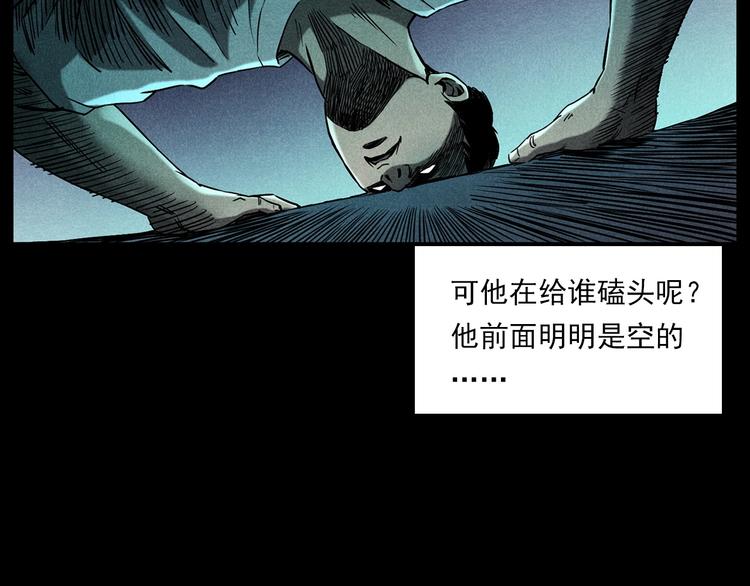第274话 夜游30