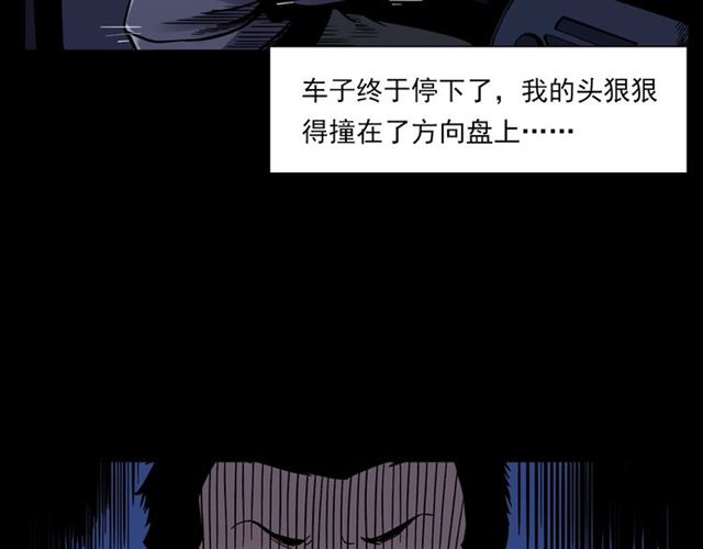 第135话  夜路65