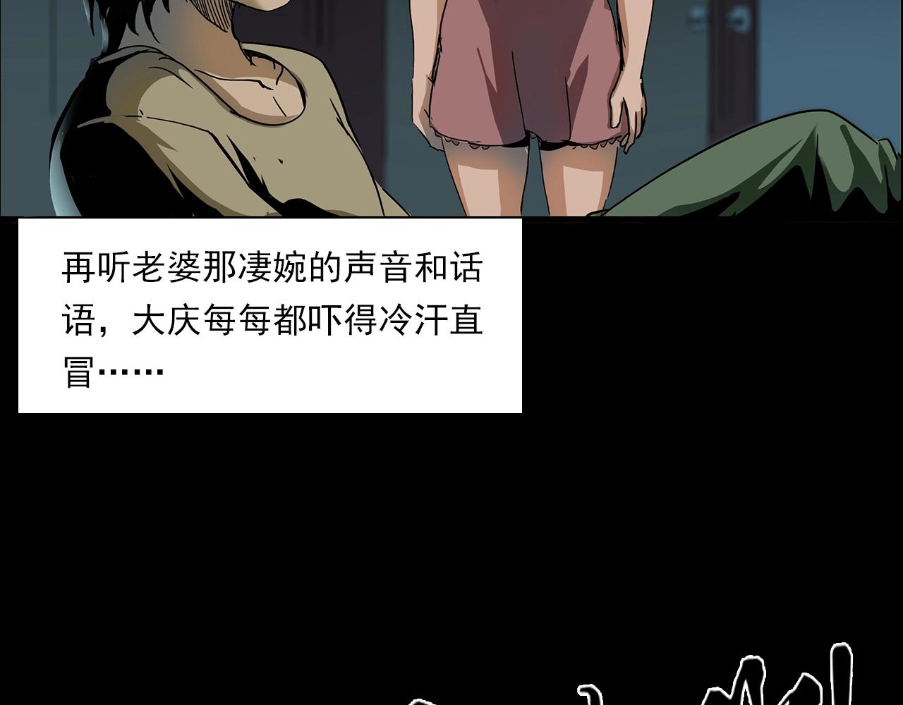 第197话 午夜场之祸23