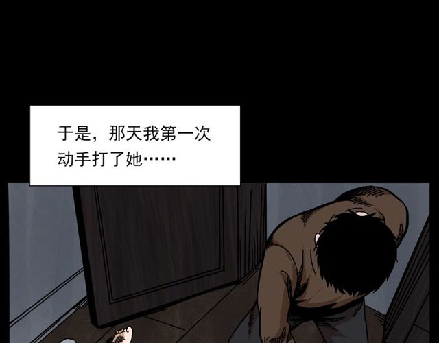 第137话  租房80