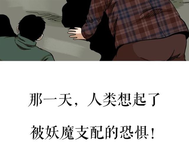 第129话 末班车！82