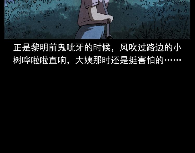 第320话 钢笔11