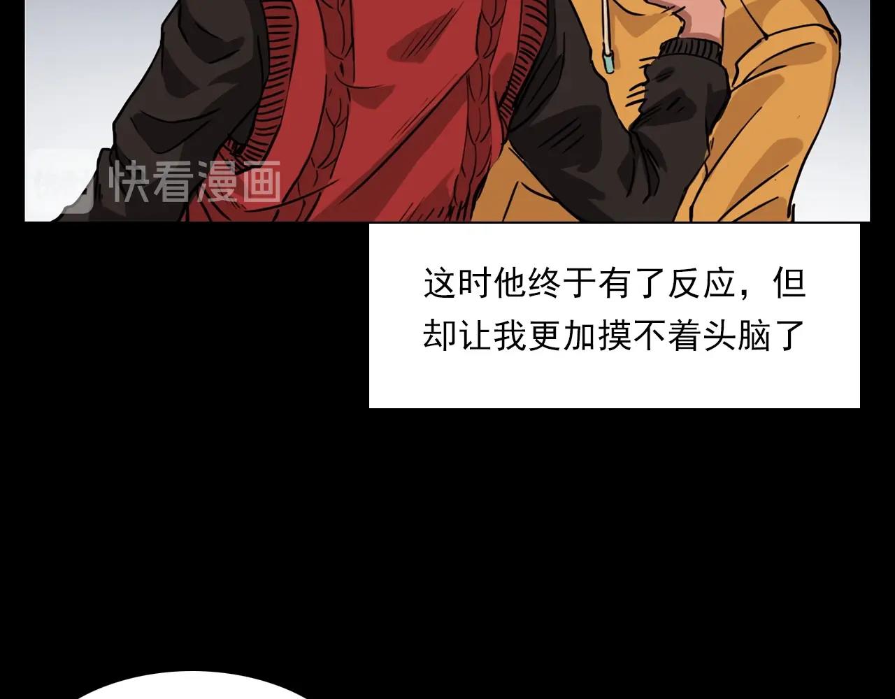 第215话 聚会71