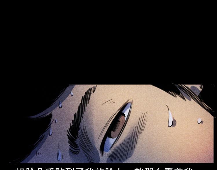 第315话 不存在的人50